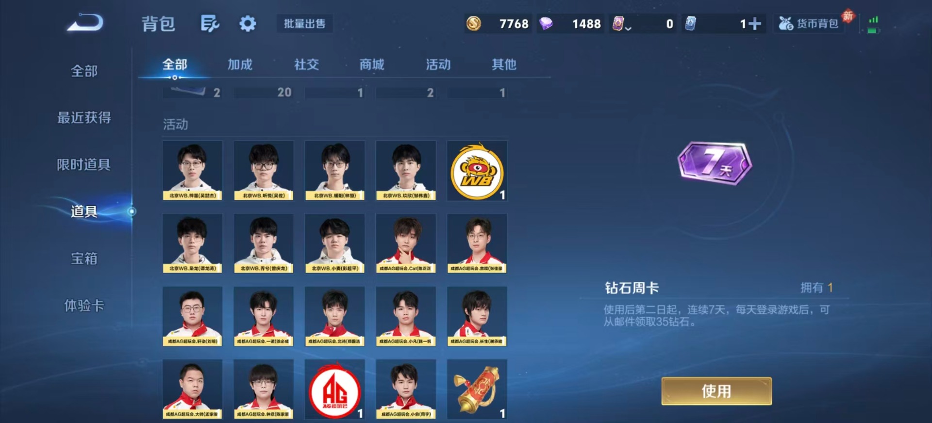 WZCMW4392626王者荣耀账号详情图10