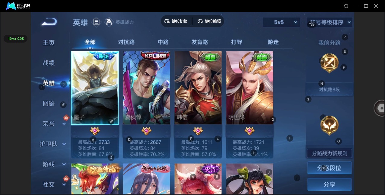 WZCMW4392630王者荣耀账号详情图10 WZCMW4392630王者荣耀账号详情图10