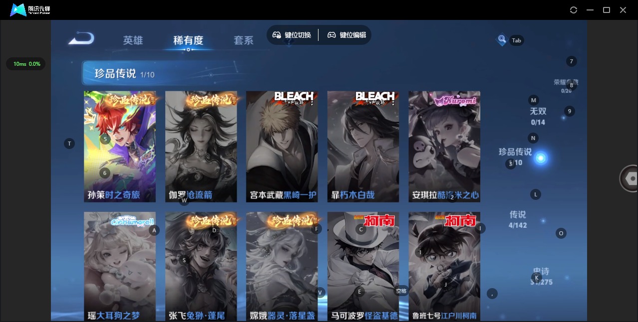WZCMW4392630王者荣耀账号详情图8 WZCMW4392630王者荣耀账号详情图8