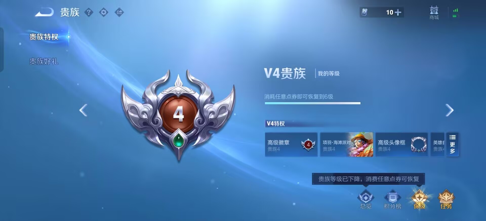 WZLX4227369王者荣耀账号详情图5 WZLX4227369王者荣耀账号详情图5