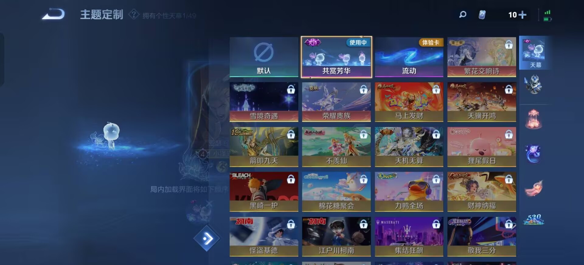 WZLX4227369王者荣耀账号详情图10 WZLX4227369王者荣耀账号详情图10