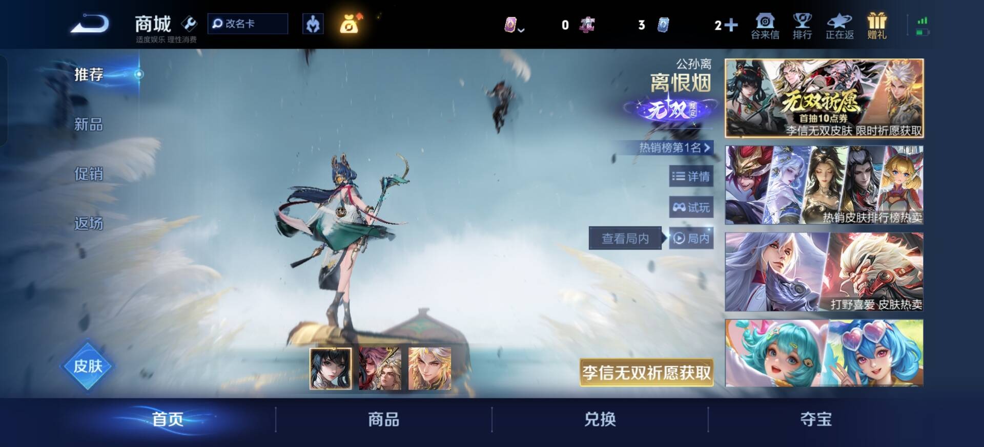 WZQM4248087王者荣耀账号详情图14 WZQM4248087王者荣耀账号详情图14