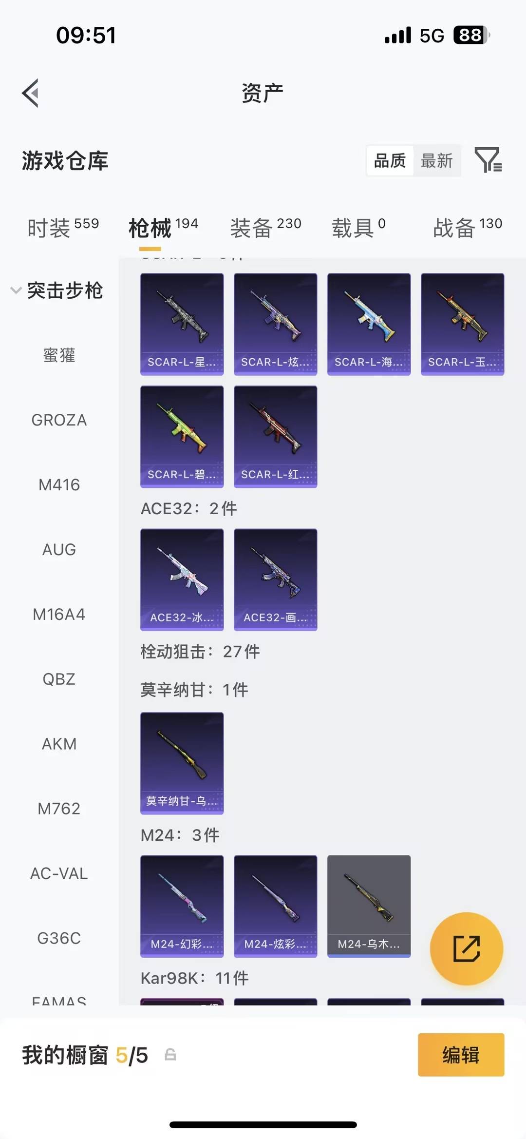 HPLX4136948和平精英账号详情图21