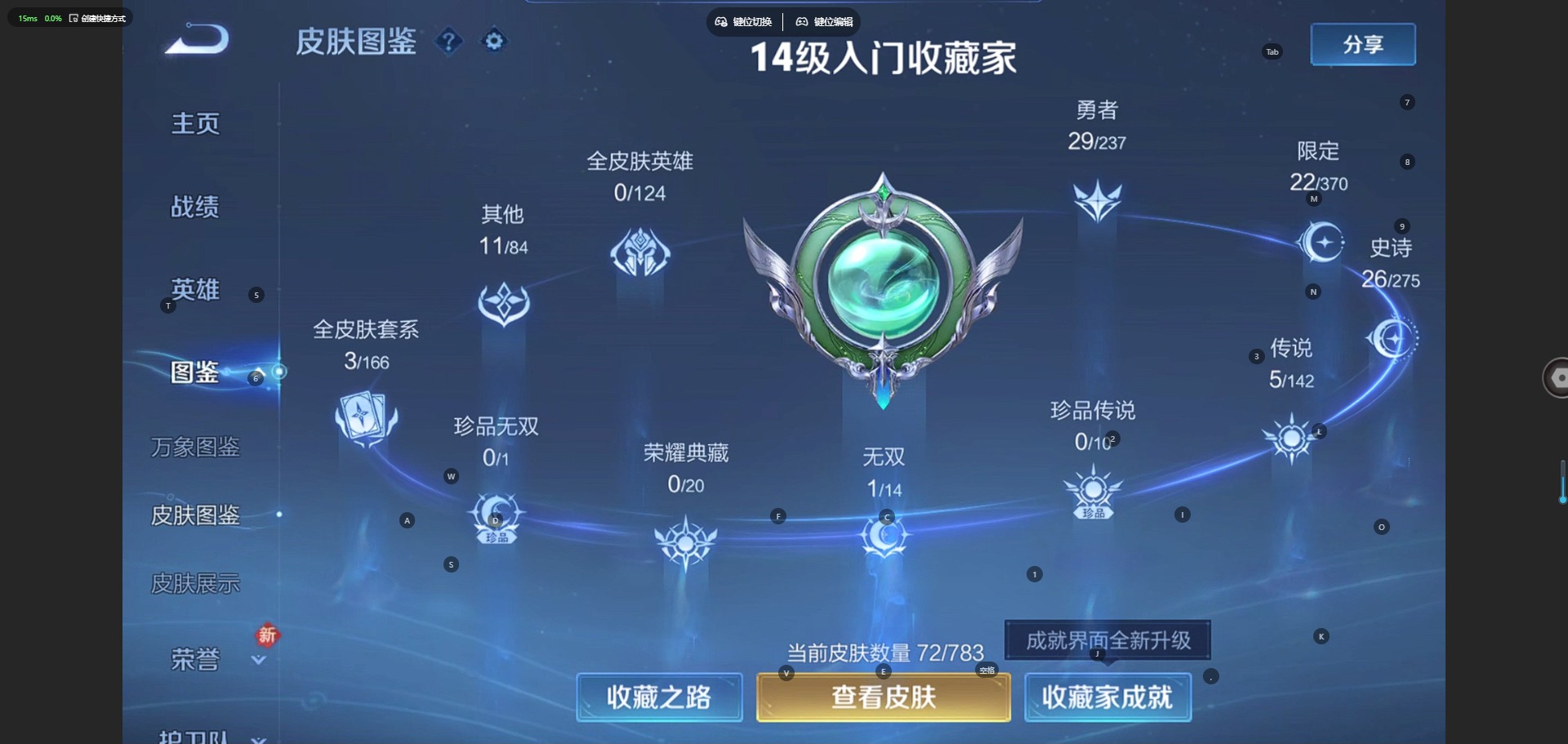 HPQM4136968和平精英账号详情图7