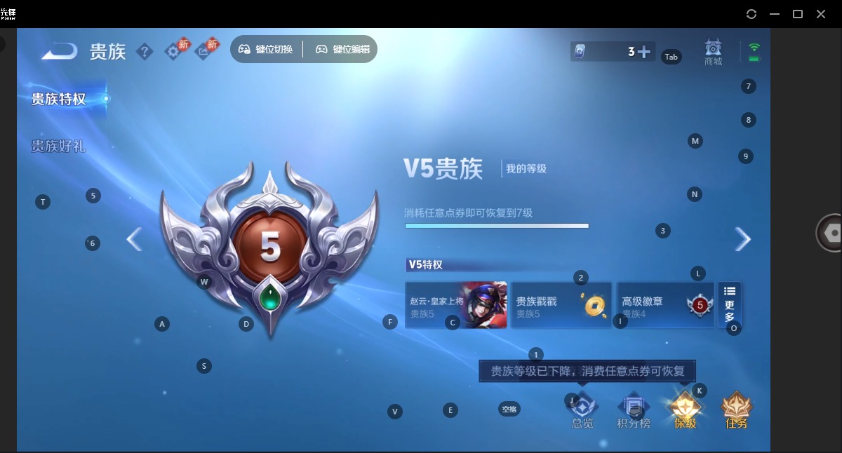 WZLX4248244王者荣耀账号详情图6