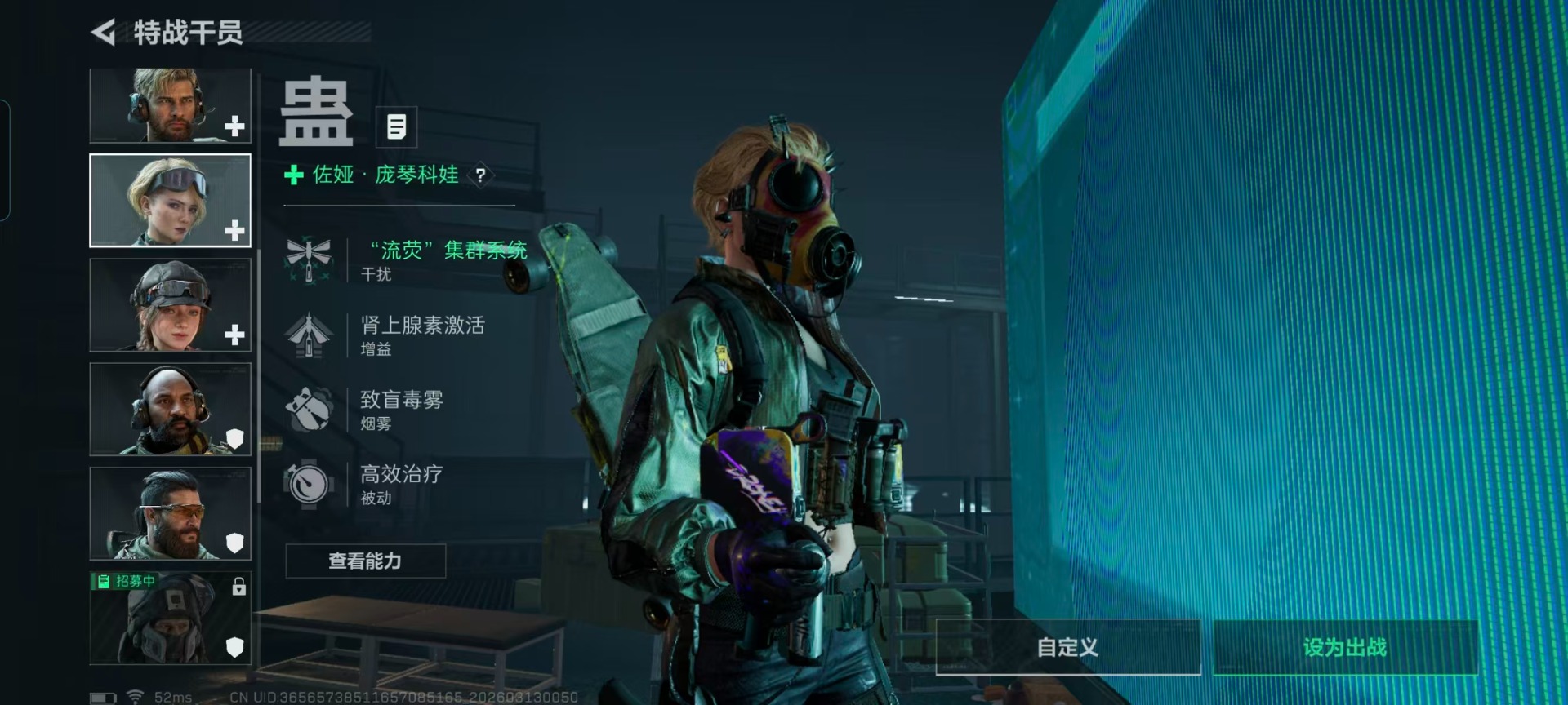 SJZQM469766三角洲行动账号详情图10 SJZQM469766三角洲行动账号详情图10