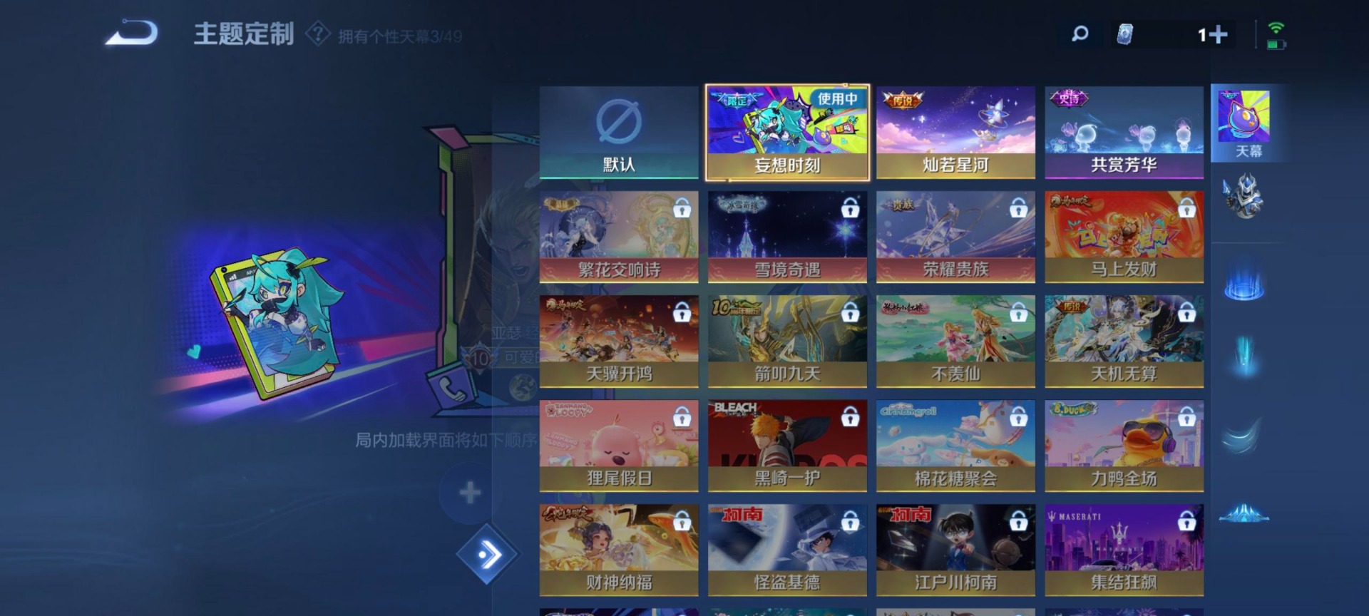 WZQM4227612王者荣耀账号详情图18 WZQM4227612王者荣耀账号详情图18