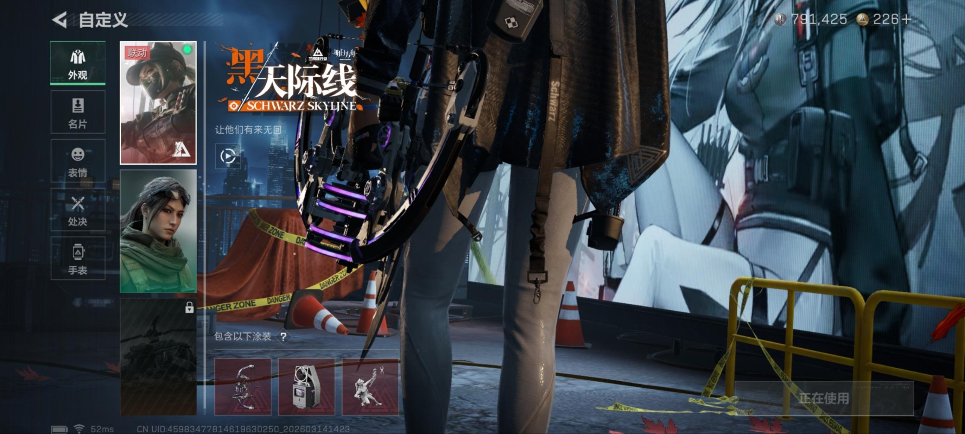 SJZCMW471845三角洲行动账号详情图26