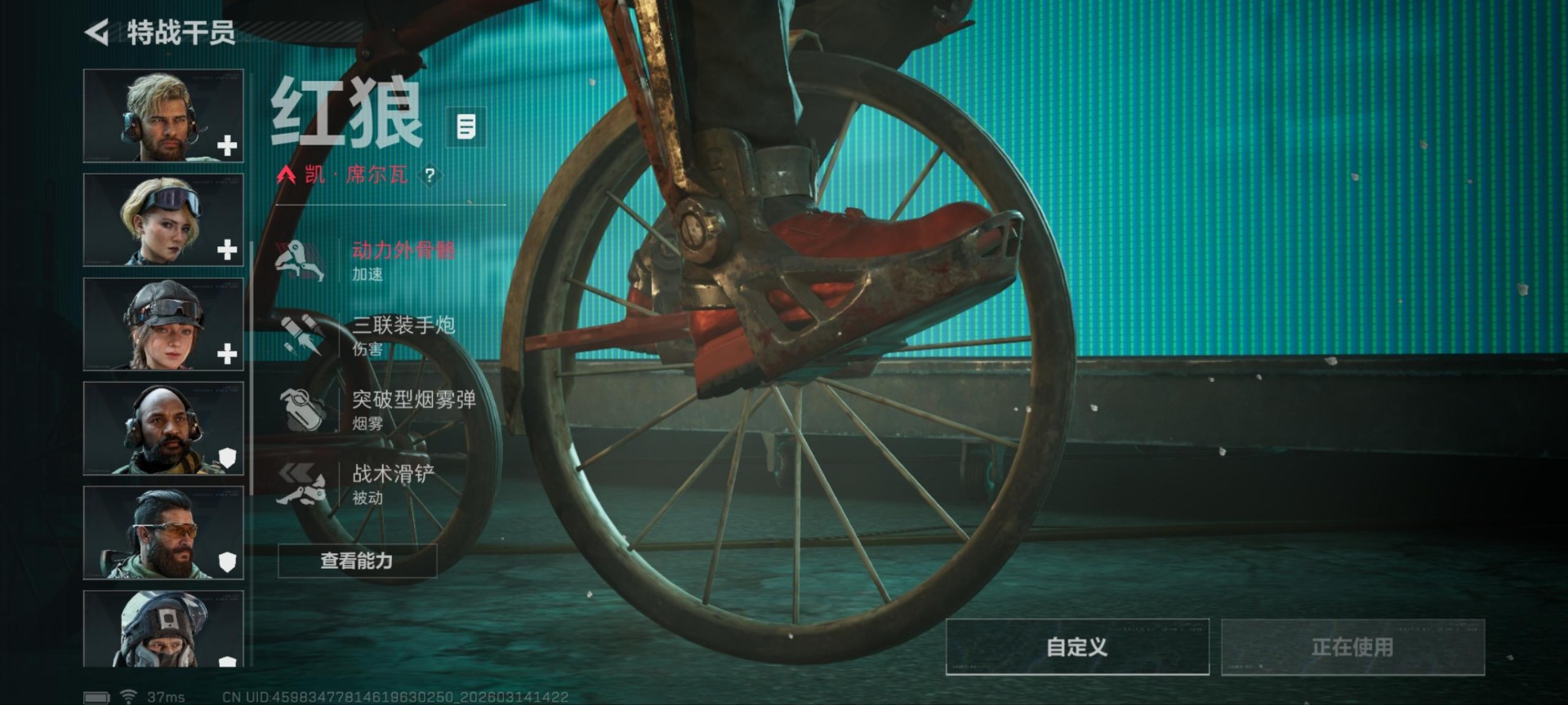 SJZQM476510三角洲行动账号详情图5 SJZQM476510三角洲行动账号详情图5