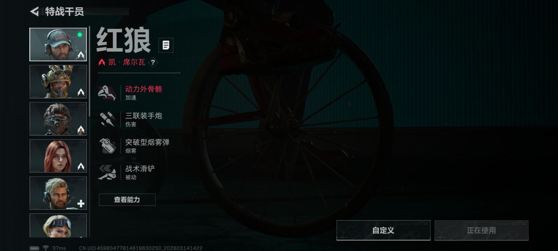 SJZQM476510三角洲行动账号详情图8 SJZQM476510三角洲行动账号详情图8