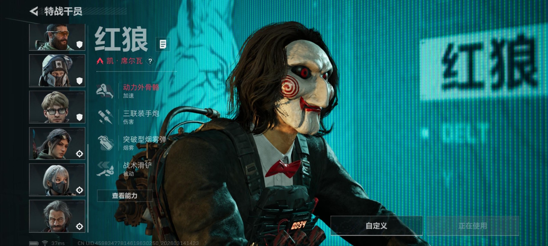 SJZQM476510三角洲行动账号详情图25 SJZQM476510三角洲行动账号详情图25