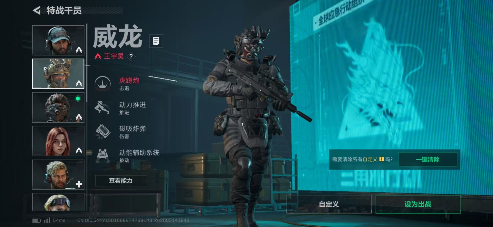 SJZQM476528三角洲行动账号详情图18 SJZQM476528三角洲行动账号详情图18