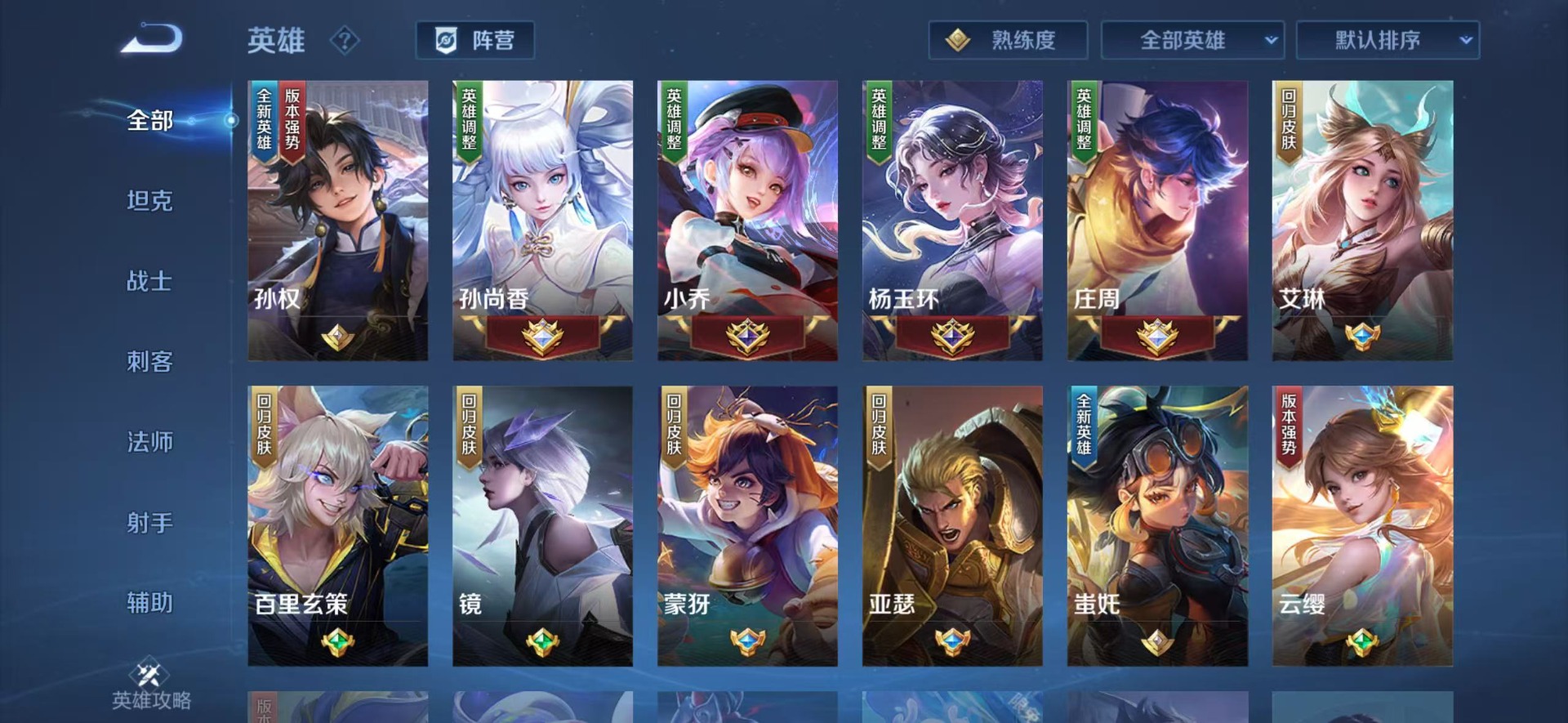 WZQM4227747王者荣耀账号详情图9 WZQM4227747王者荣耀账号详情图9