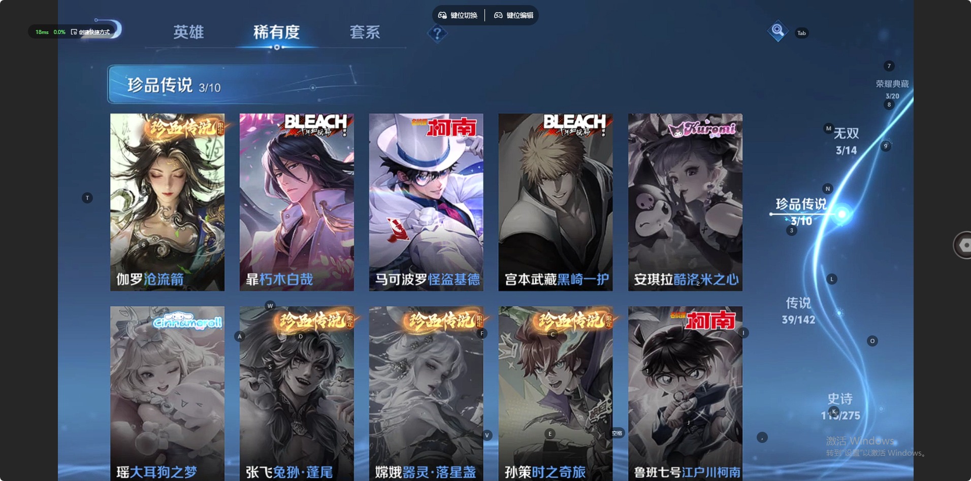 WZLX4227993王者荣耀账号详情图6