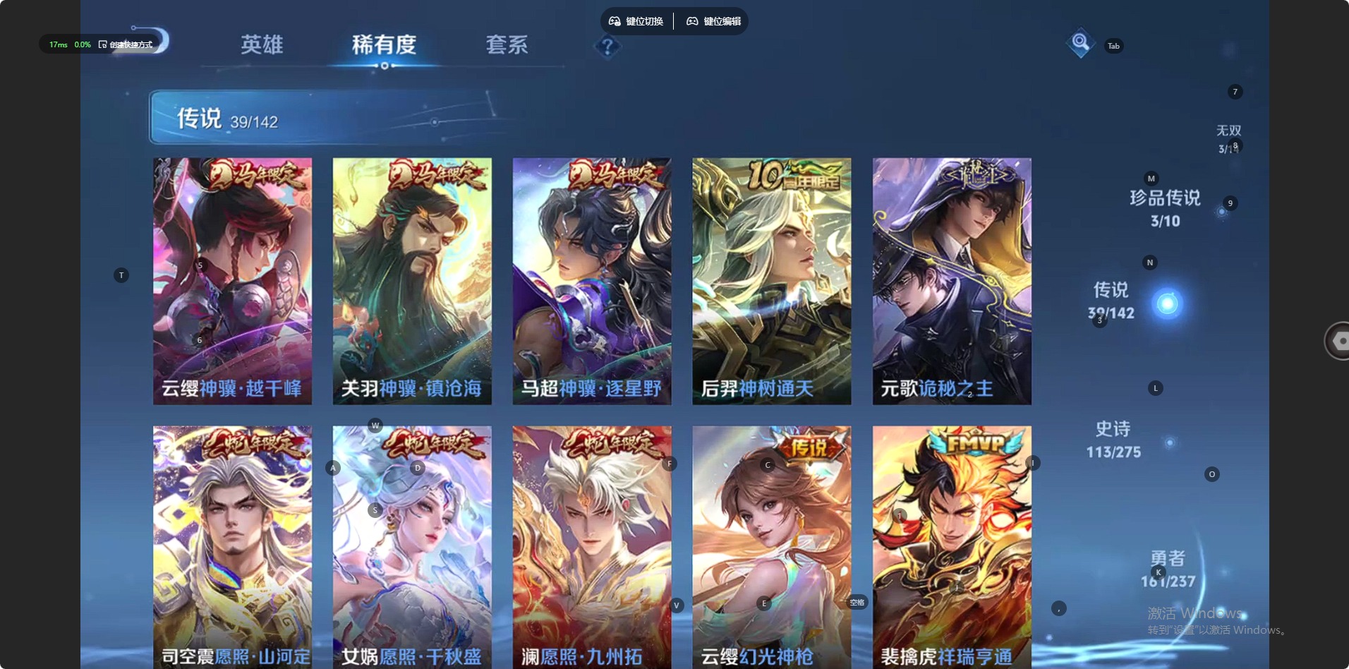 WZLX4227993王者荣耀账号详情图7