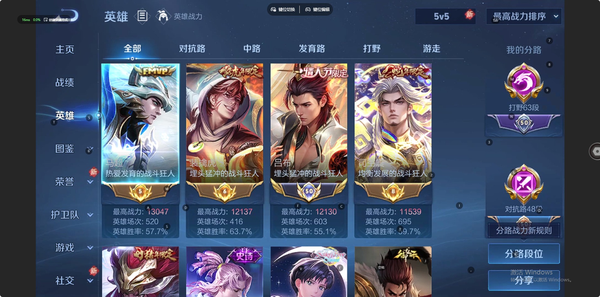 WZLX4227993王者荣耀账号详情图17