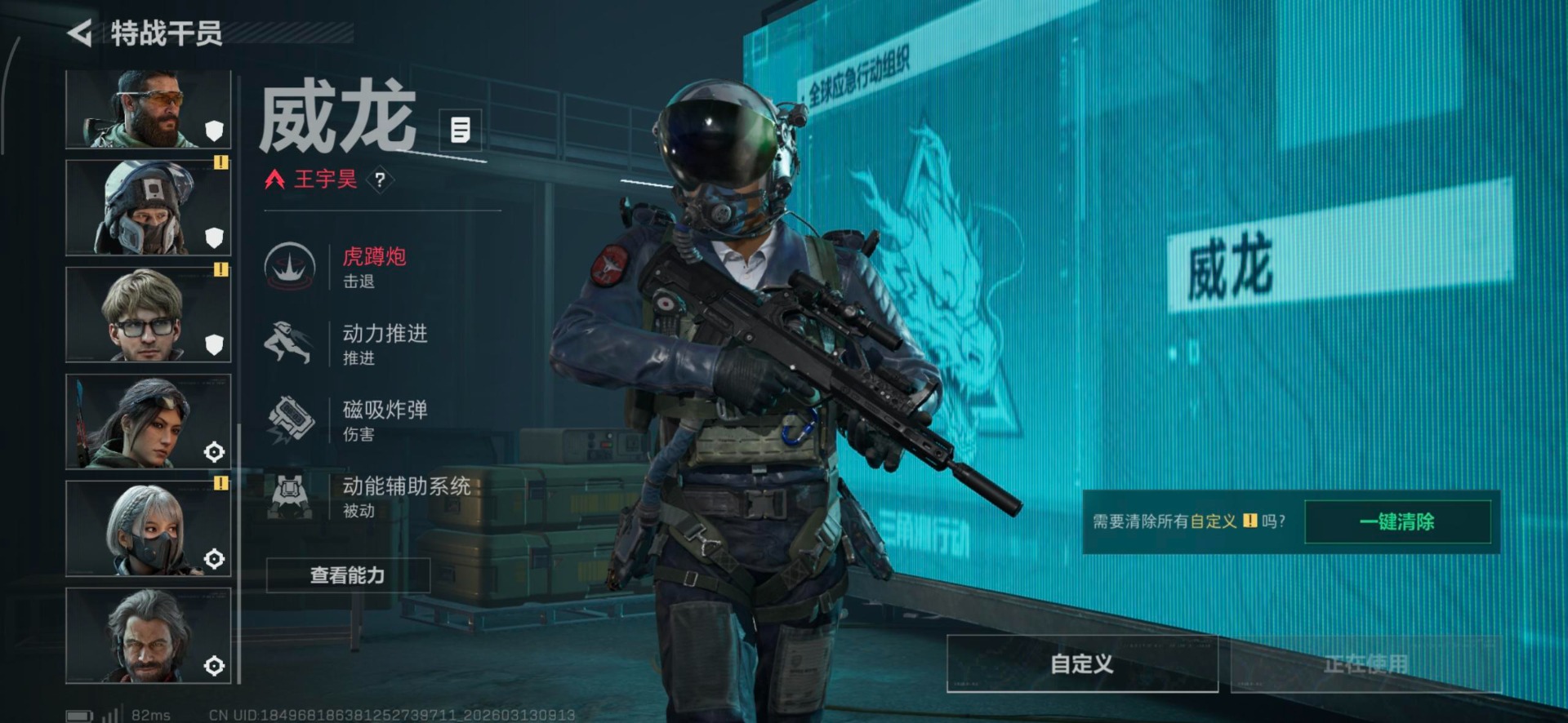 SJZQM469603三角洲行动账号详情图31