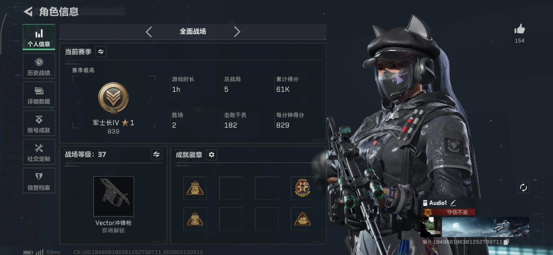 SJZQM476583三角洲行动账号详情图11 SJZQM476583三角洲行动账号详情图11