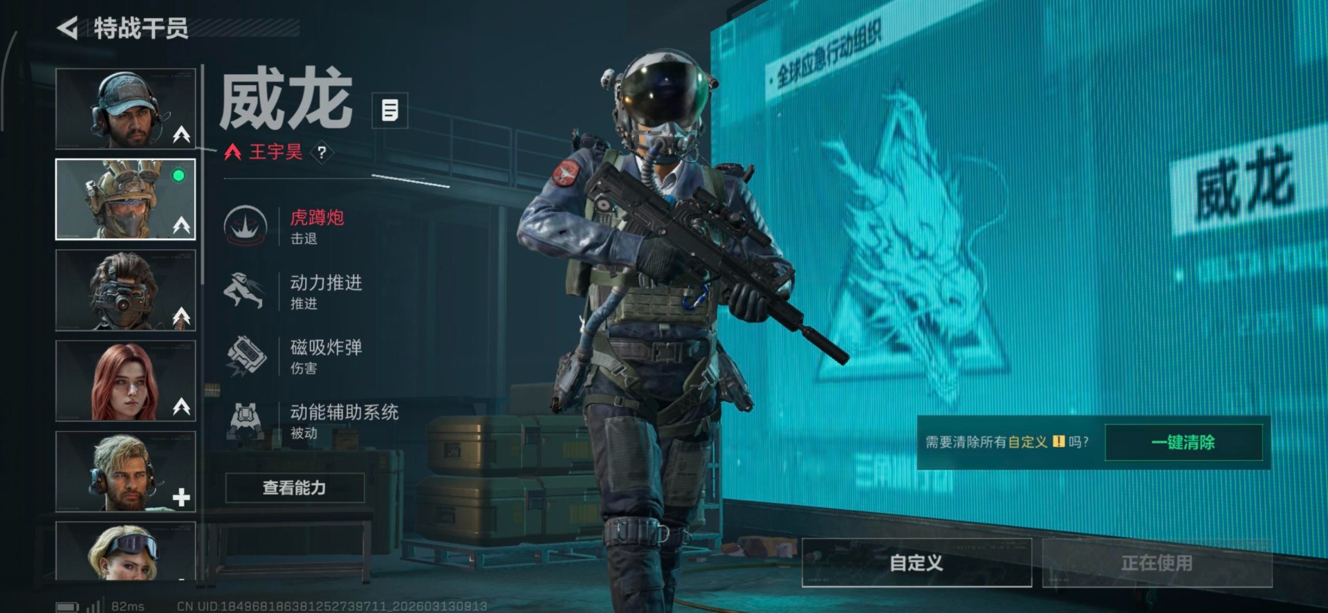 SJZQM476583三角洲行动账号详情图20 SJZQM476583三角洲行动账号详情图20