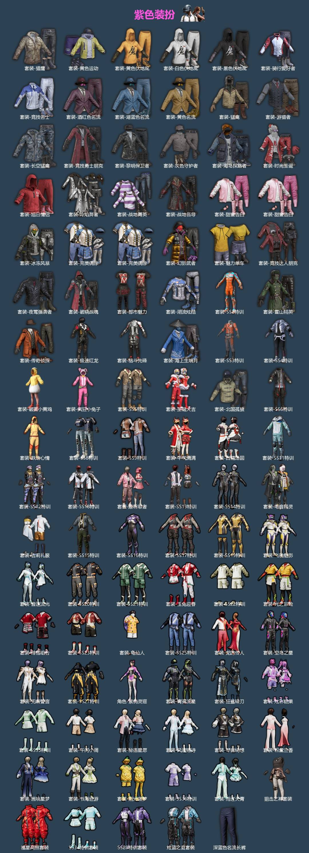 HPLX4124760和平精英账号详情图2