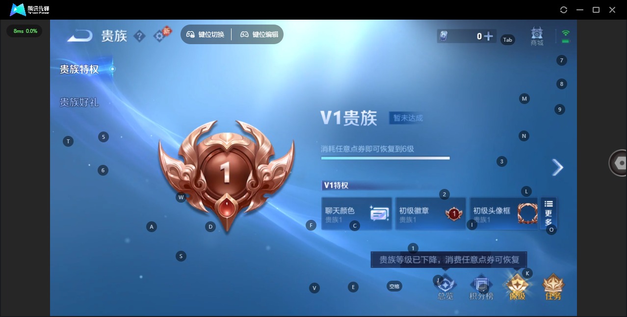 WZLX4228466王者荣耀账号详情图5