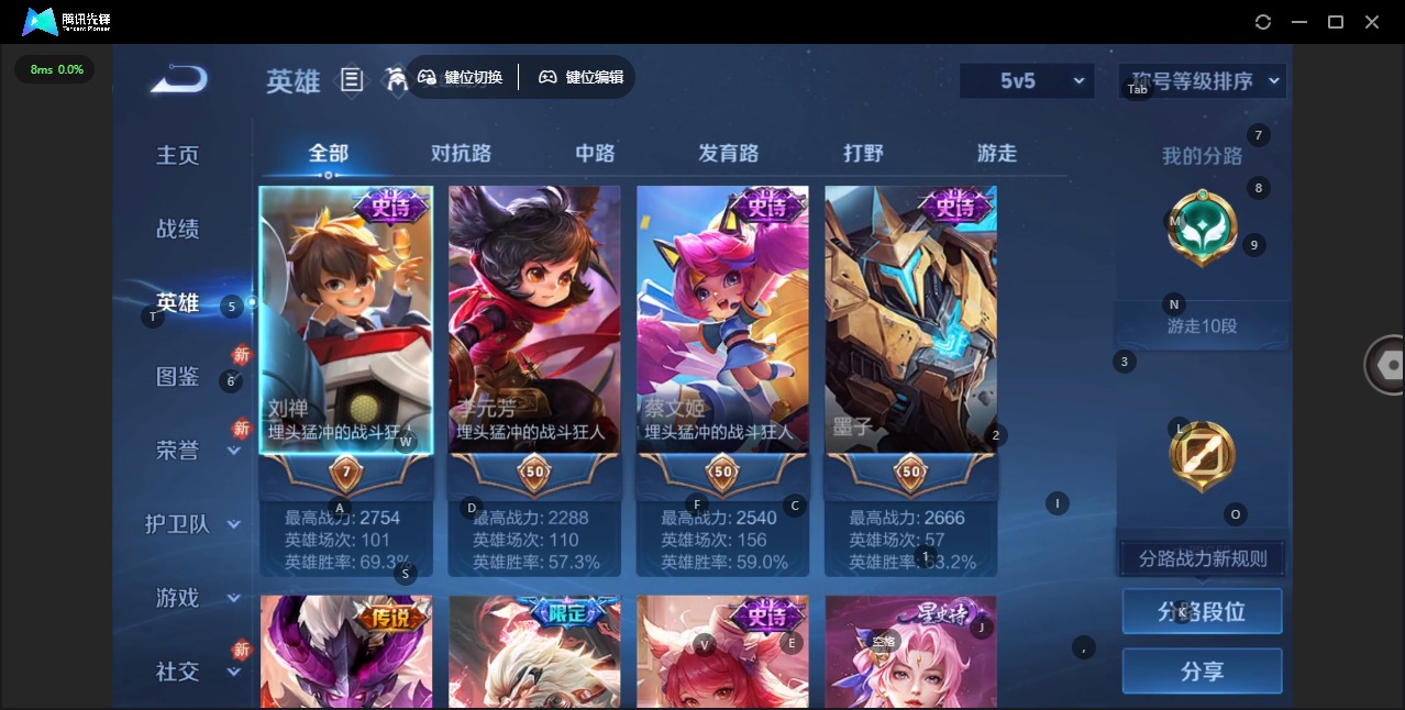 WZLX4228466王者荣耀账号详情图6