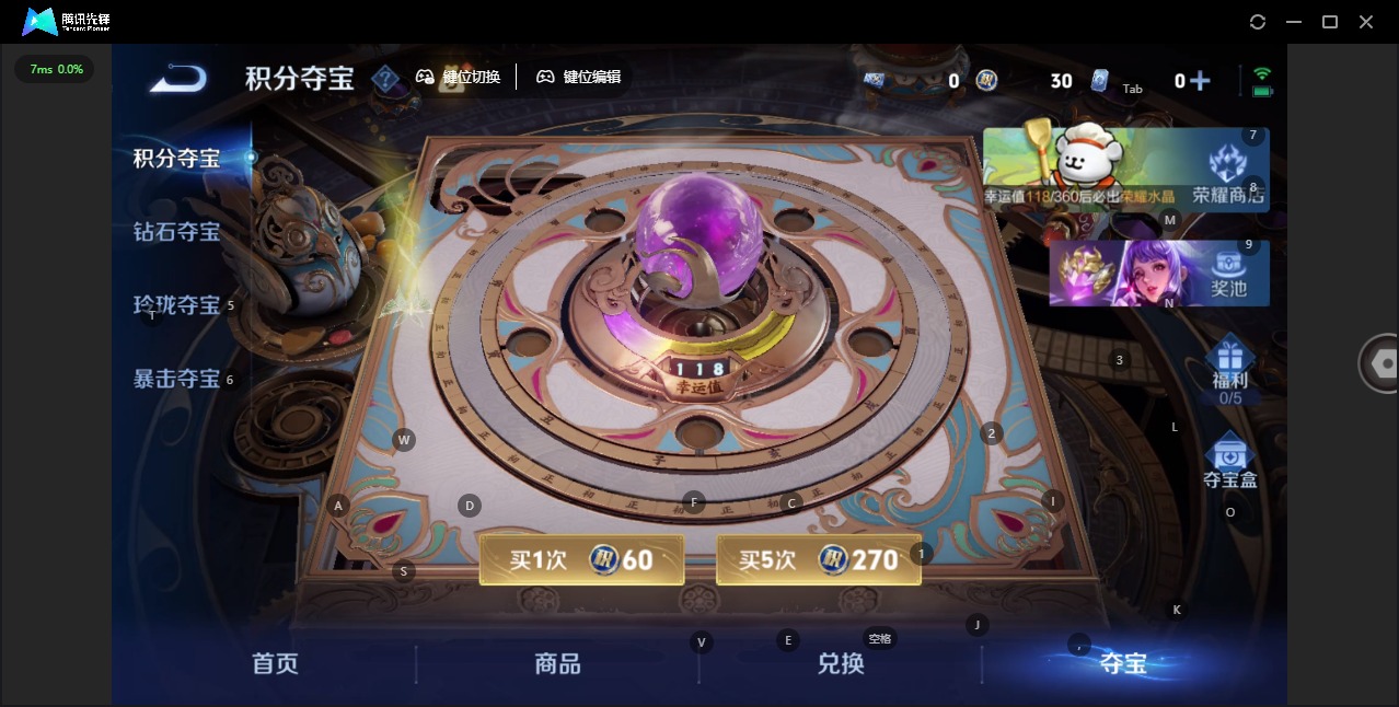 WZLX4228466王者荣耀账号详情图7