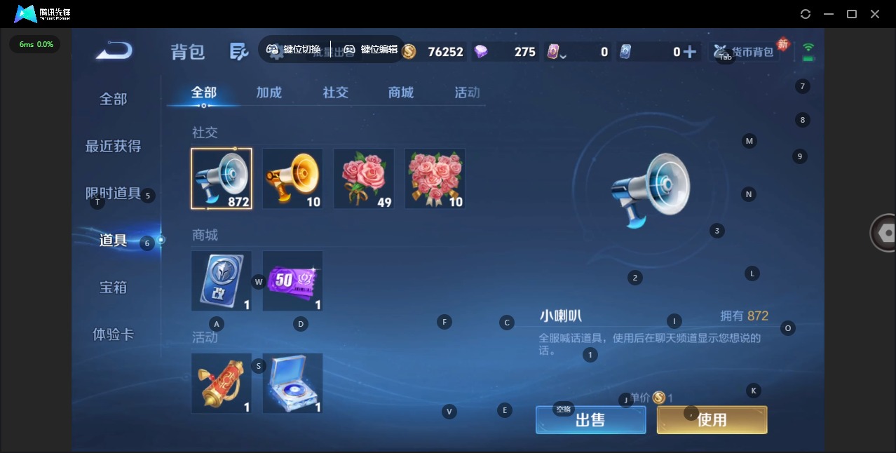 WZLX4228466王者荣耀账号详情图8