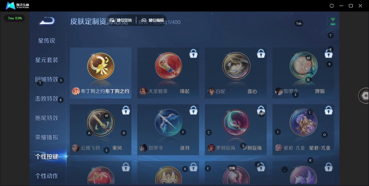 WZLX4228466王者荣耀账号详情图9