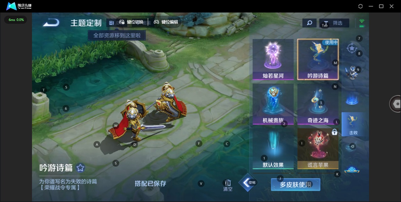 WZLX4228466王者荣耀账号详情图10