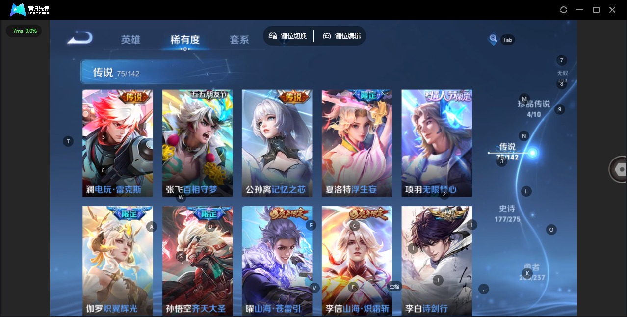 WZQM4228459王者荣耀账号详情图15