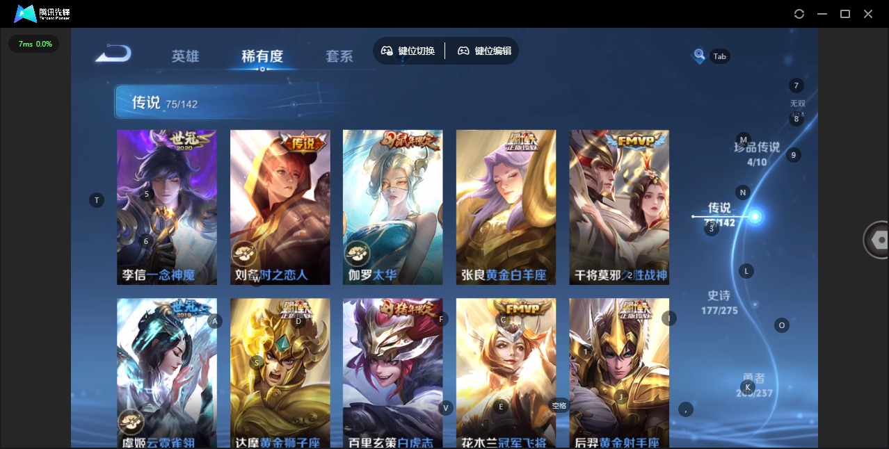 WZQM4228459王者荣耀账号详情图19