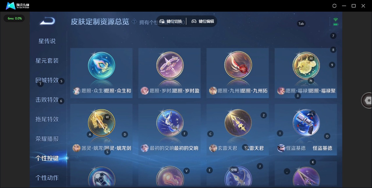 WZQM4228459王者荣耀账号详情图26