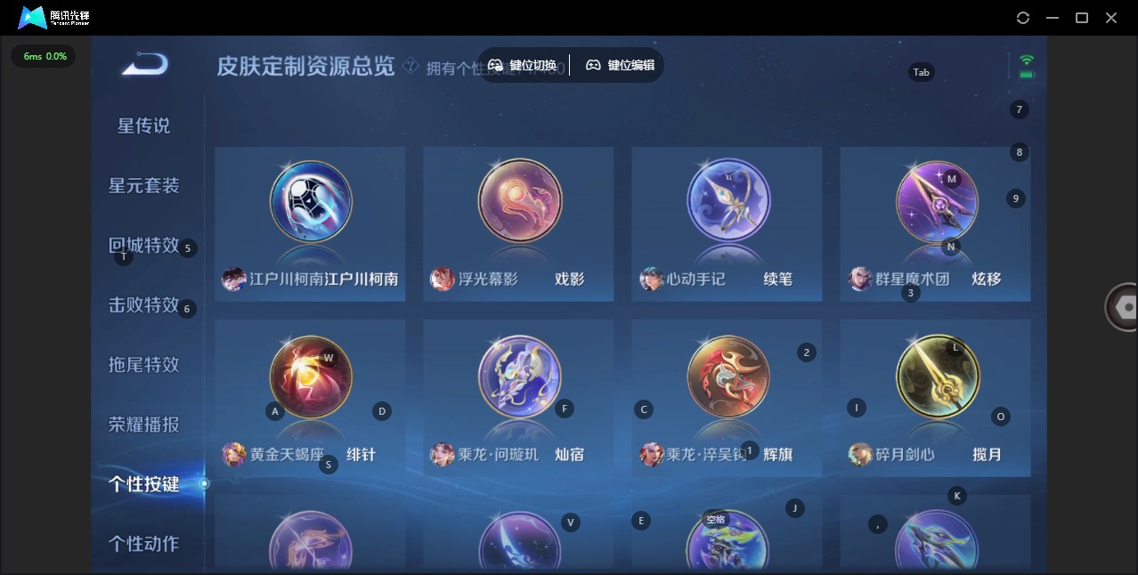 WZQM4228459王者荣耀账号详情图27