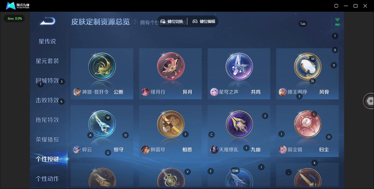 WZQM4228459王者荣耀账号详情图30