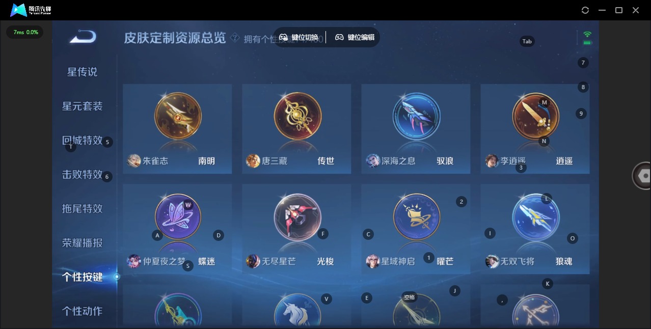 WZQM4228459王者荣耀账号详情图31