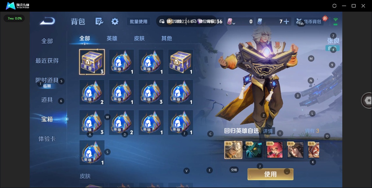 WZQM4228459王者荣耀账号详情图34