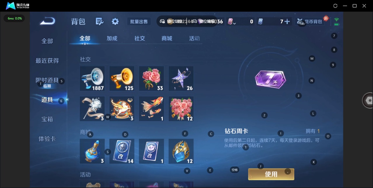 WZQM4228459王者荣耀账号详情图33