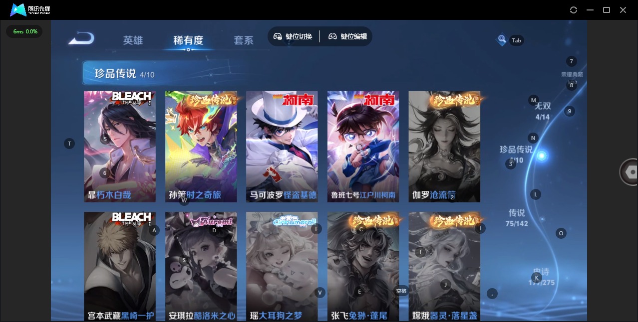 WZQM4248836王者荣耀账号详情图12