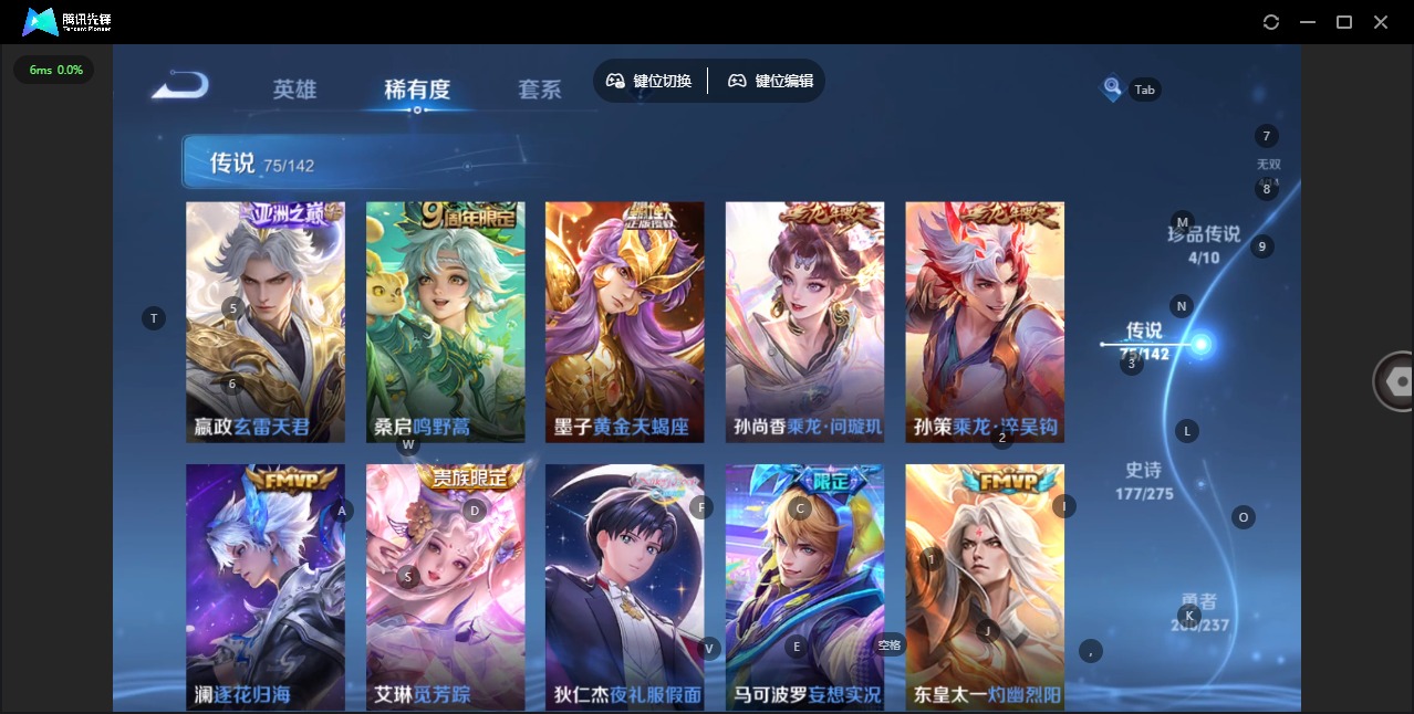 WZQM4248836王者荣耀账号详情图14