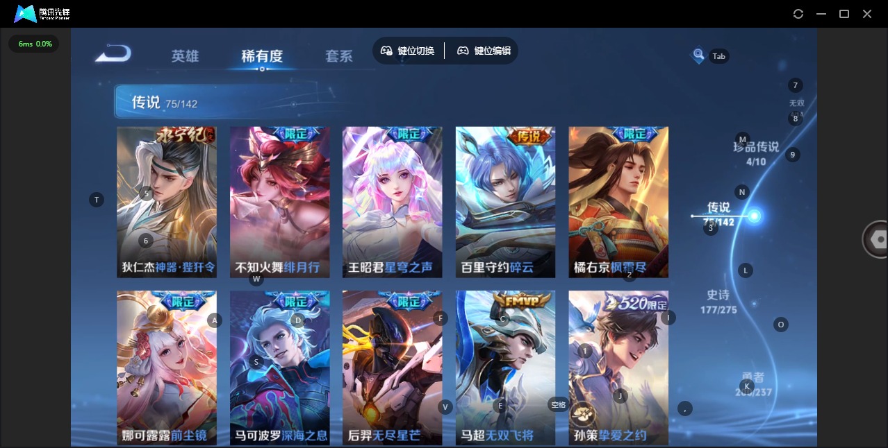 WZQM4248836王者荣耀账号详情图16