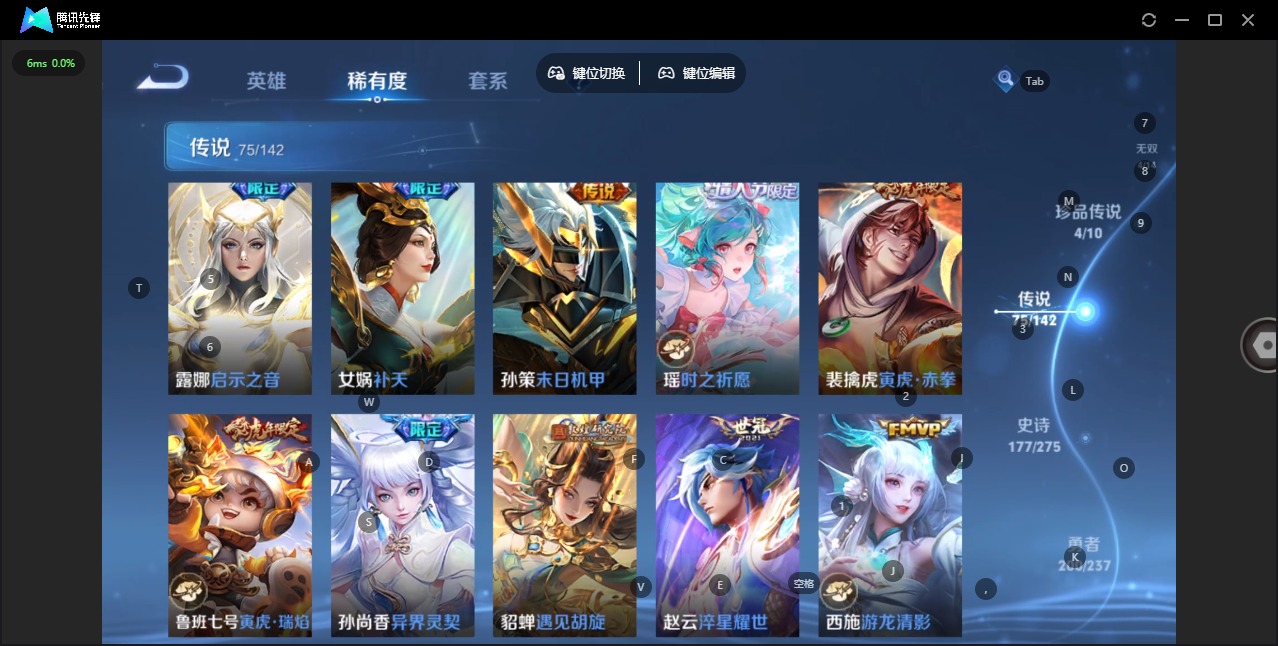 WZQM4248836王者荣耀账号详情图17