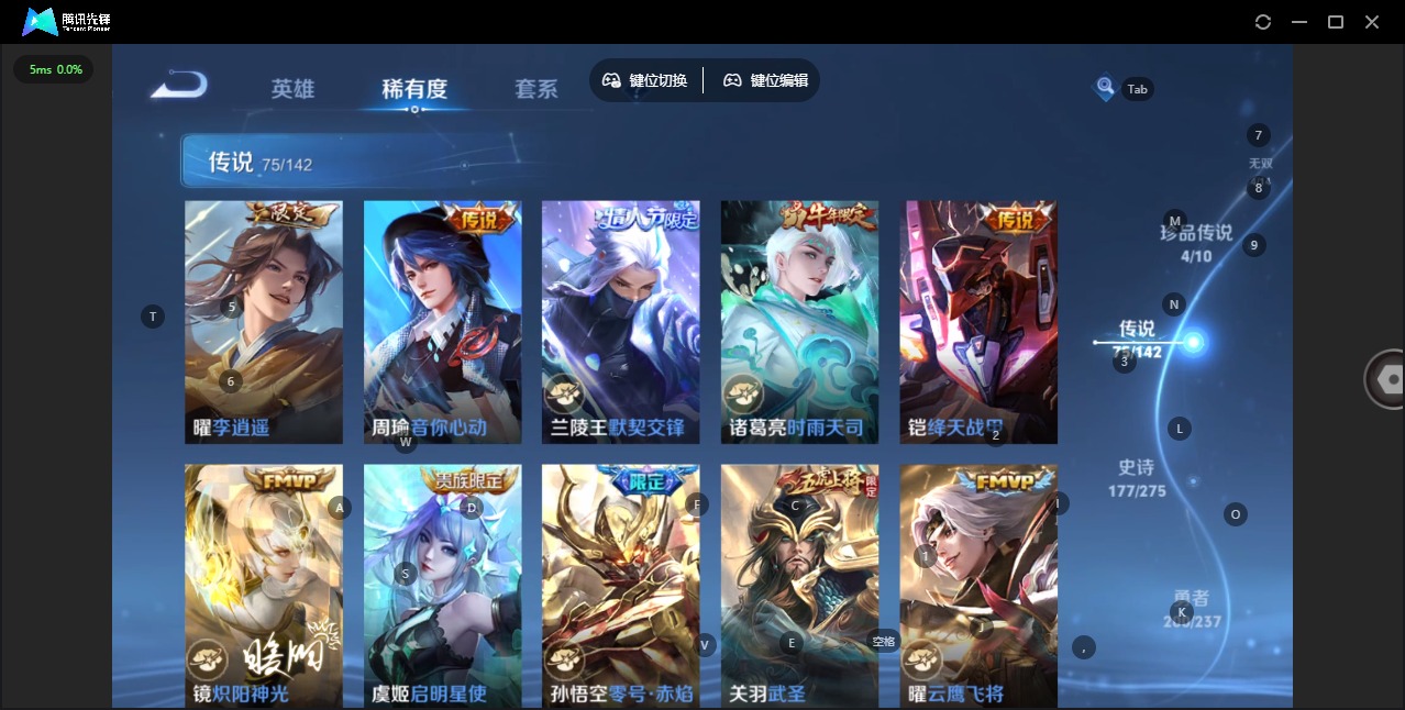 WZQM4248836王者荣耀账号详情图18