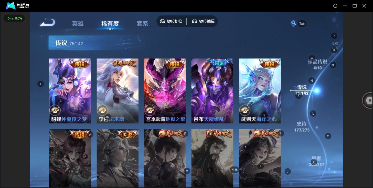 WZQM4248836王者荣耀账号详情图20