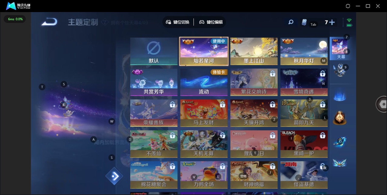 WZQM4248836王者荣耀账号详情图22