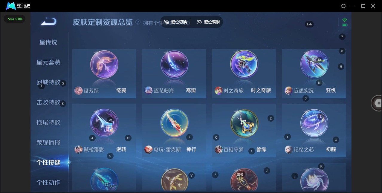 WZQM4248836王者荣耀账号详情图28