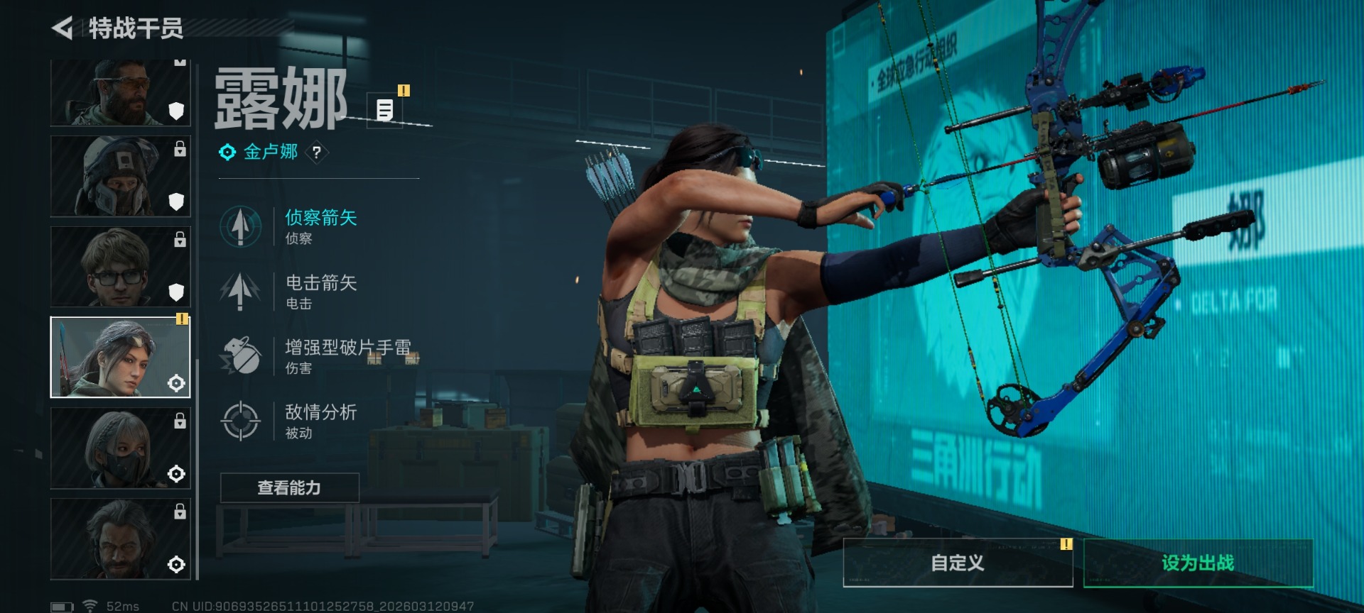 SJZQM469813三角洲行动账号详情图13