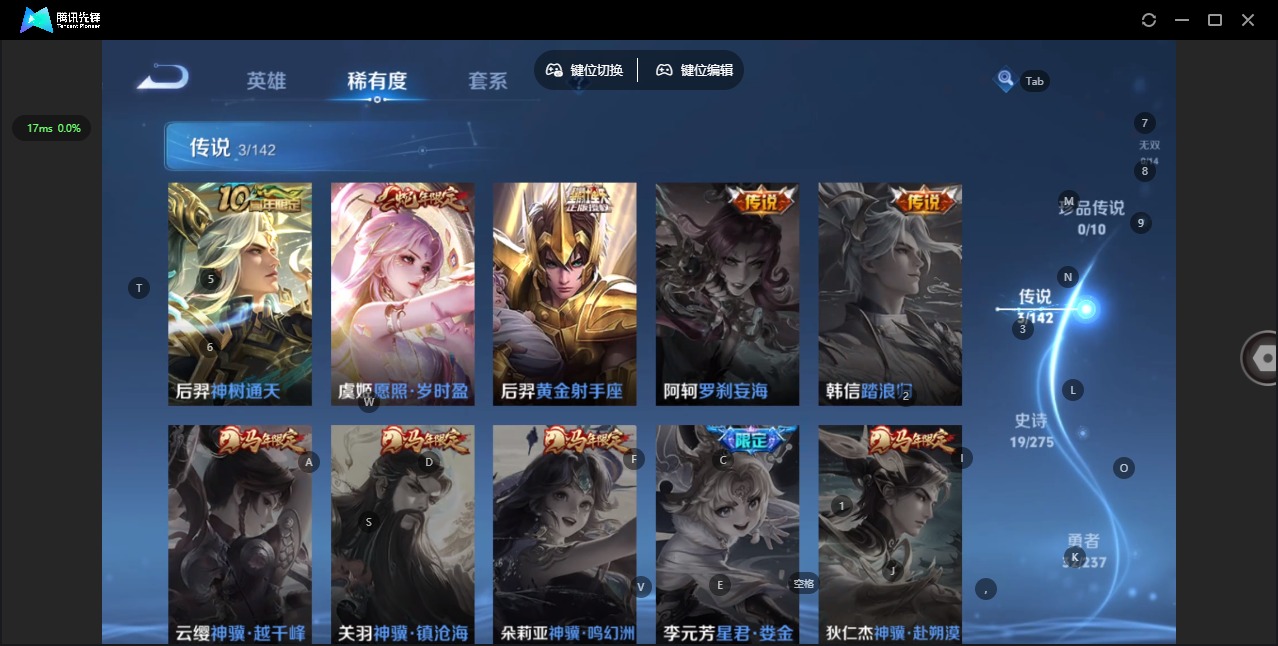 WZCMW4236224王者荣耀账号详情图5