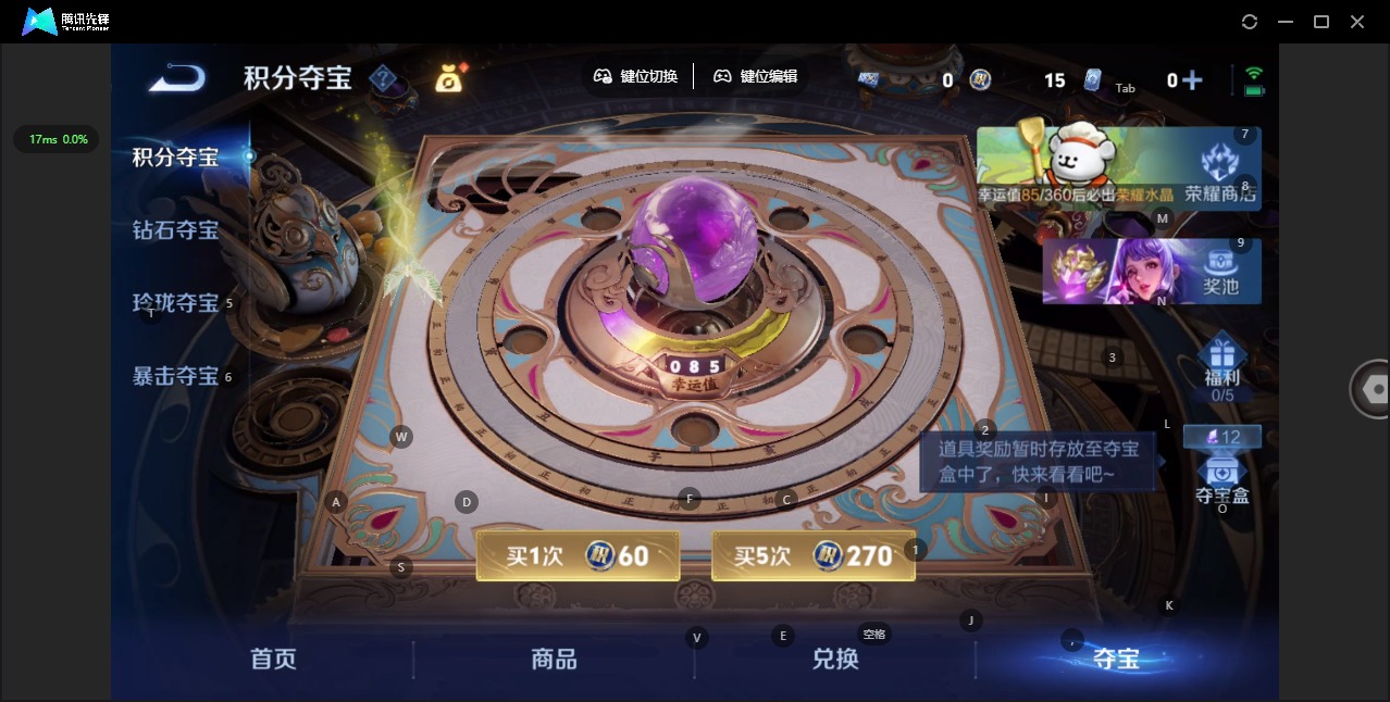 WZCMW4236224王者荣耀账号详情图7