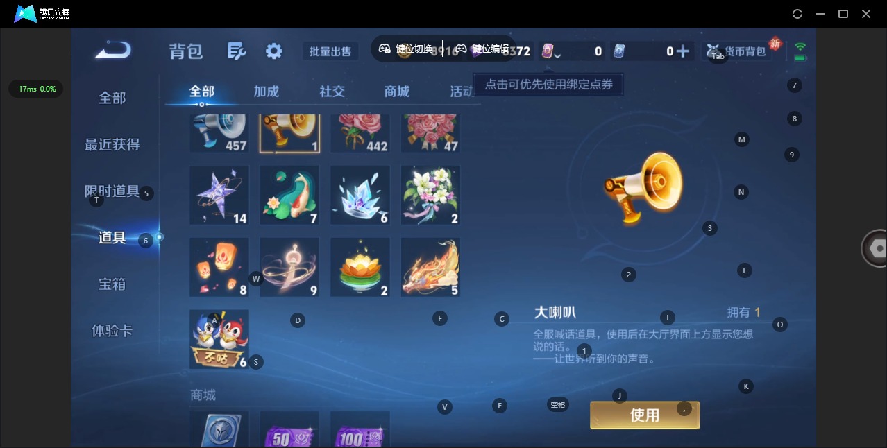 WZCMW4236224王者荣耀账号详情图8